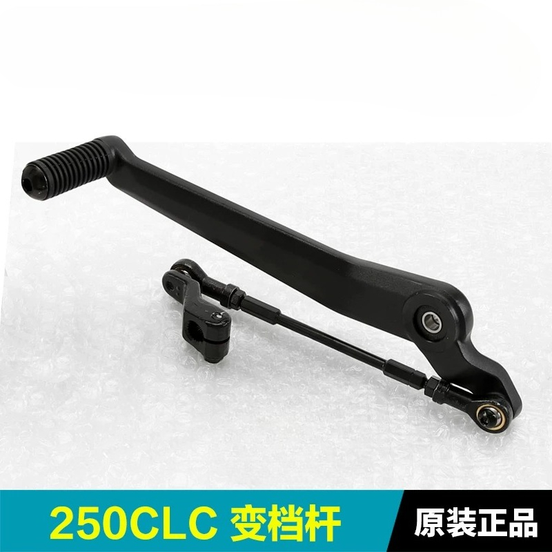 Motorcycle Gear Selector - Untuk CFMOTO 250CLC CF250-12 Aksesori Suku