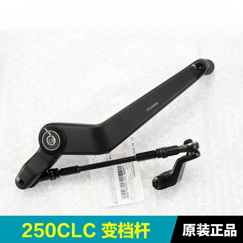 Untuk CFMOTO 250CLC CF250-12 A - Motorcycle Gear Selector ulasan dan harga