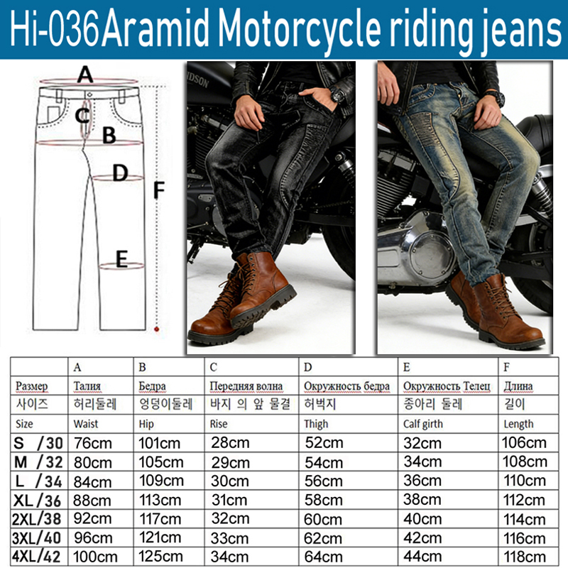 Celana Jeans Motor Pria Berbah - Motorcycle Gear Japan ulasan dan harga