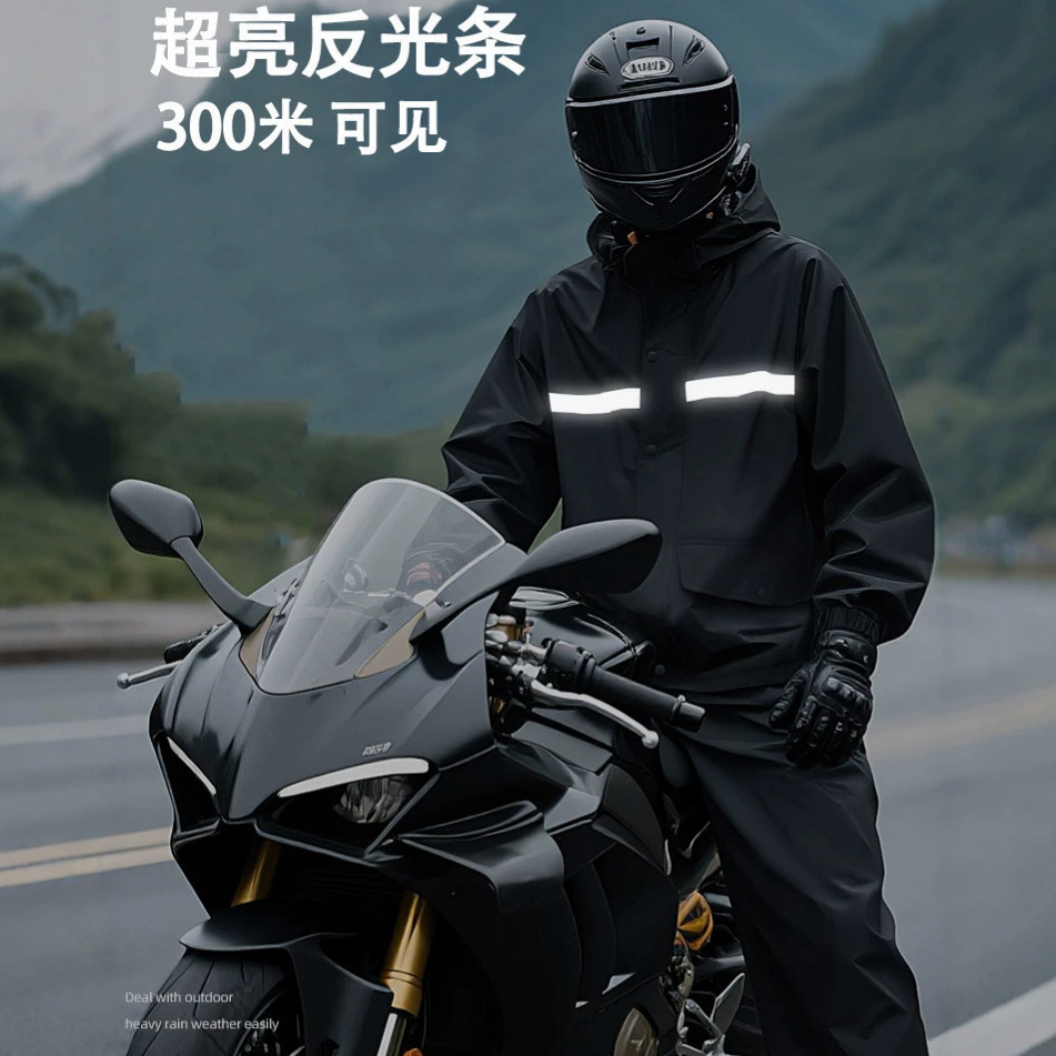 Jas Hujan Terpisah Anti Air de - Motorcycle Gear Jacket ulasan dan harga